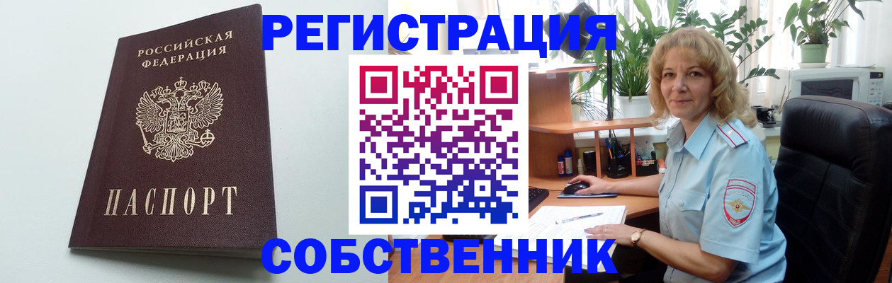 форма 3 в Гусиноозёрске