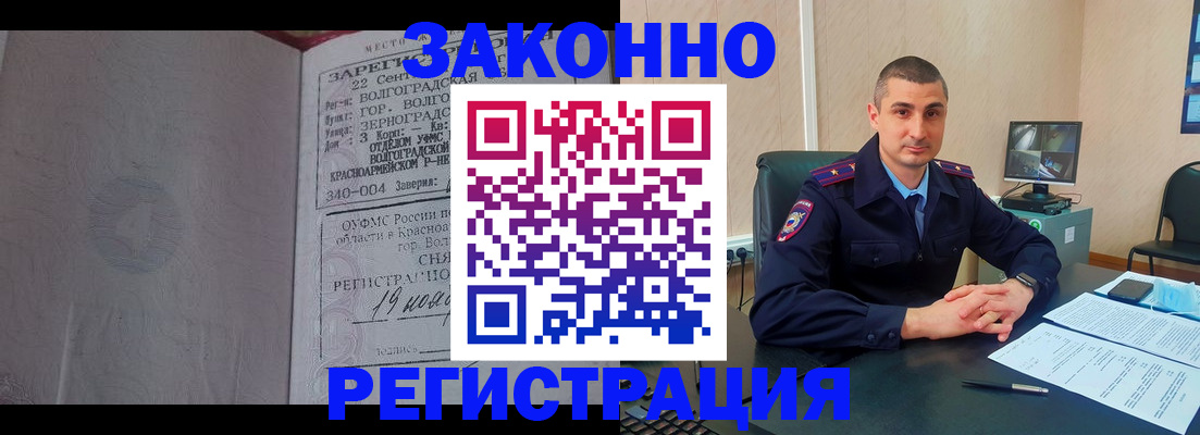 форма 3 в Гусиноозёрске